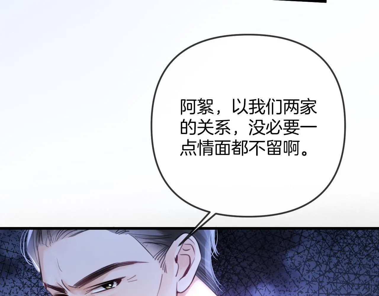 第20话 到处乱放私人物品76