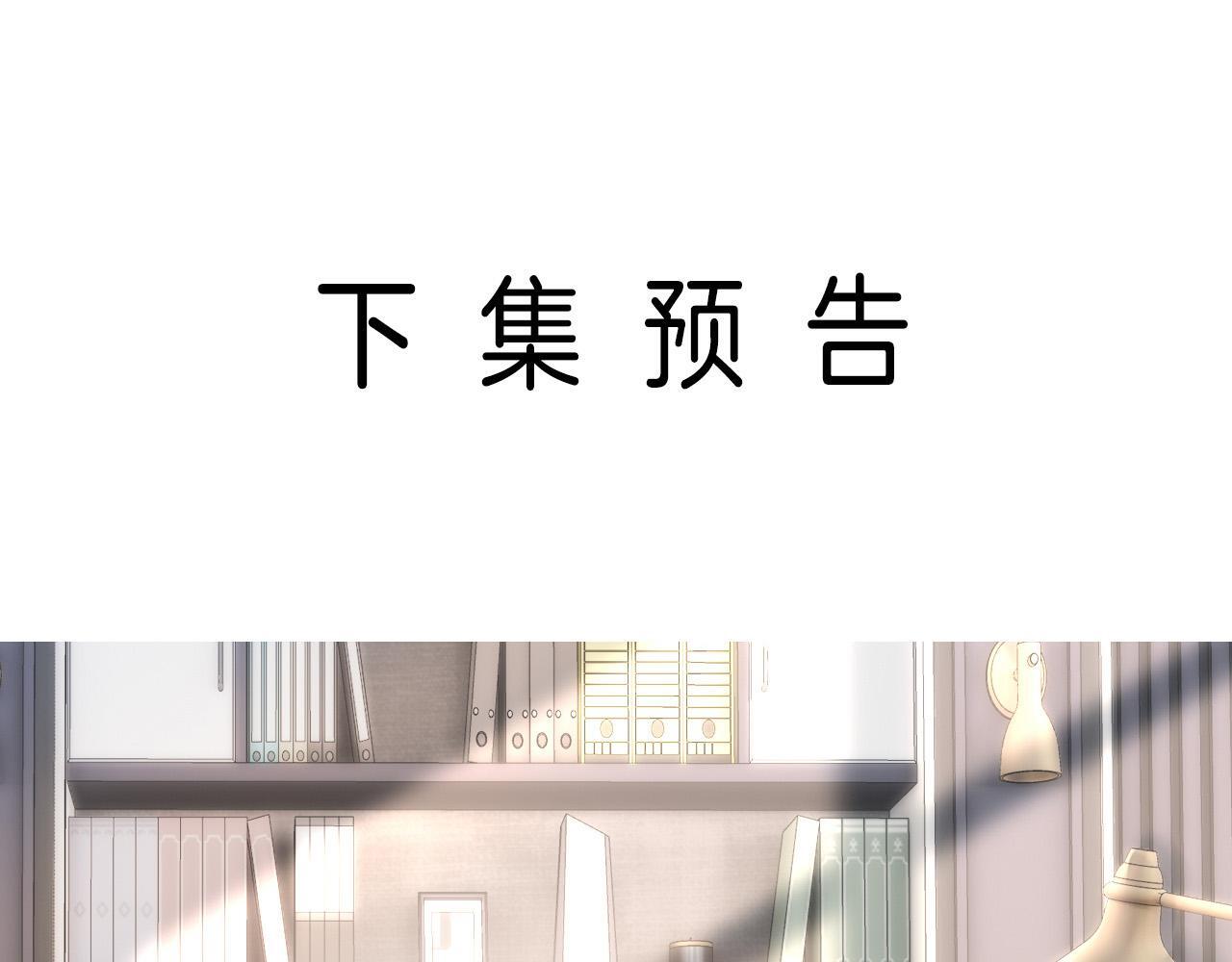 第3话 你也想要么么哒？127