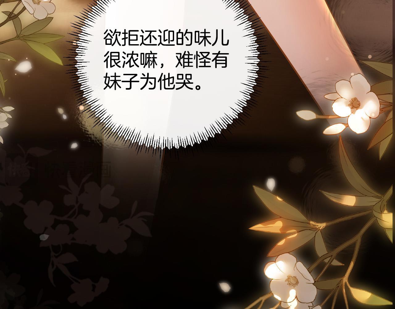 第1话 女海王VS渣男？44
