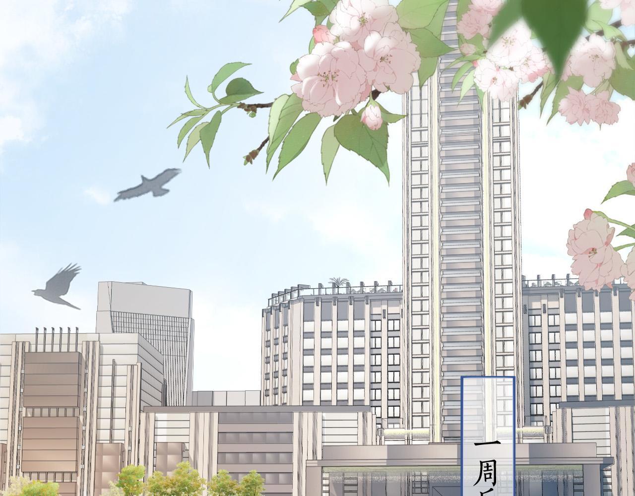 第5话 意外的收获31