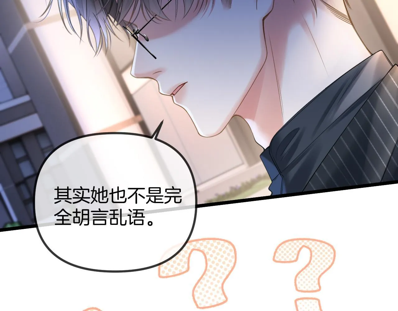 第44话 因为那个人是陆惊宴48