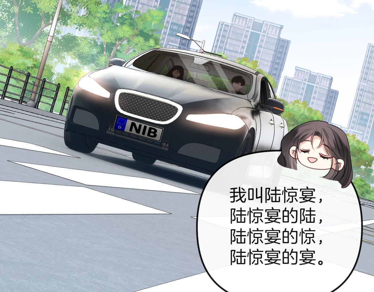第3话 你也想要么么哒？96