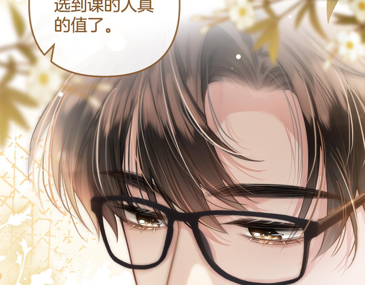 第2话 欲擒故纵？拿下！64