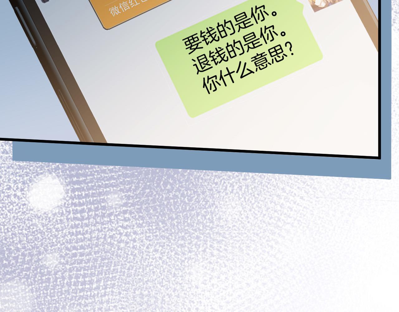 第15话 我这回真的遇到对手了42
