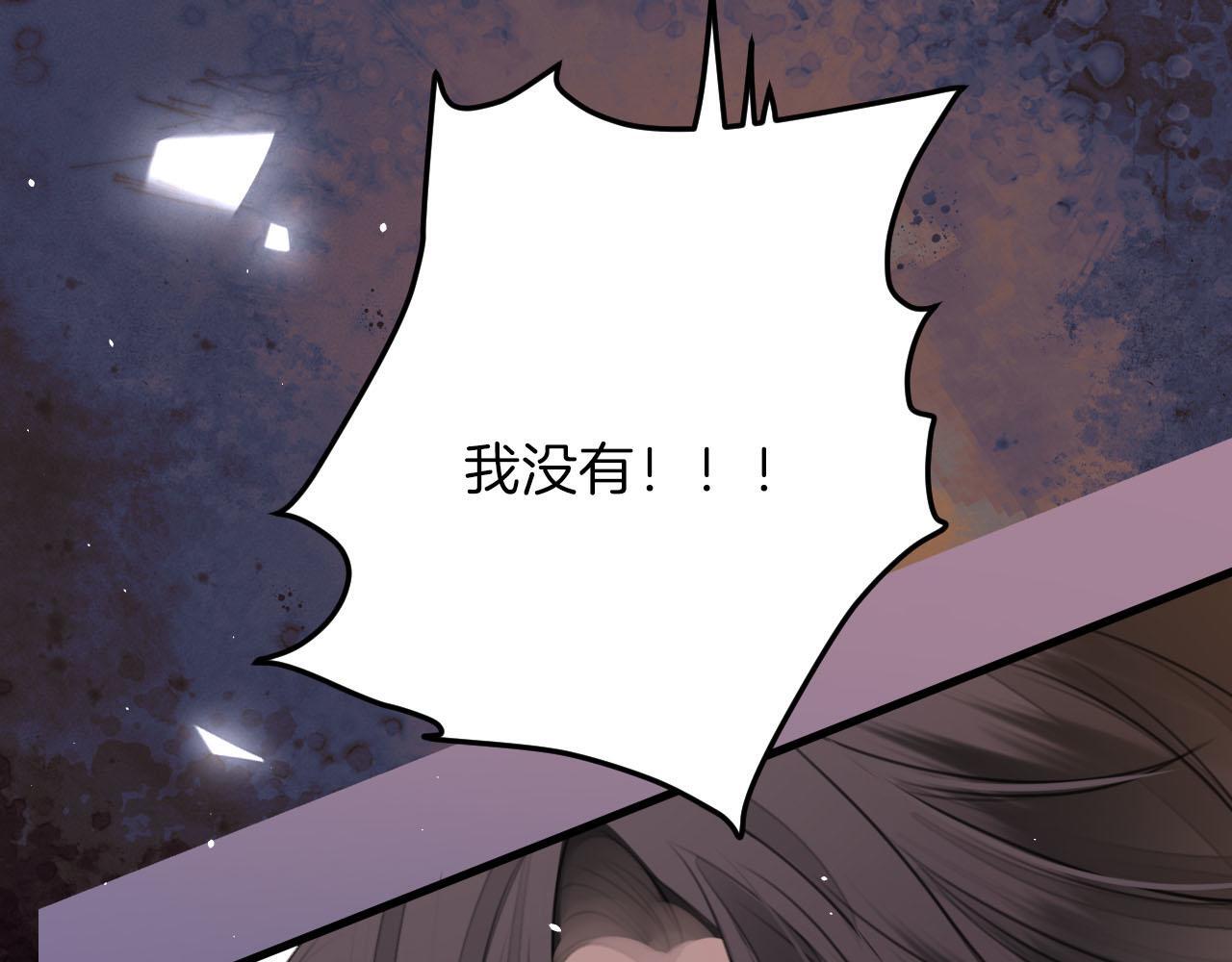 第3话 你也想要么么哒？79