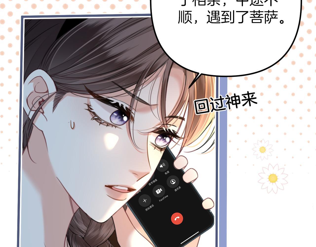 第11话 身材没的说57