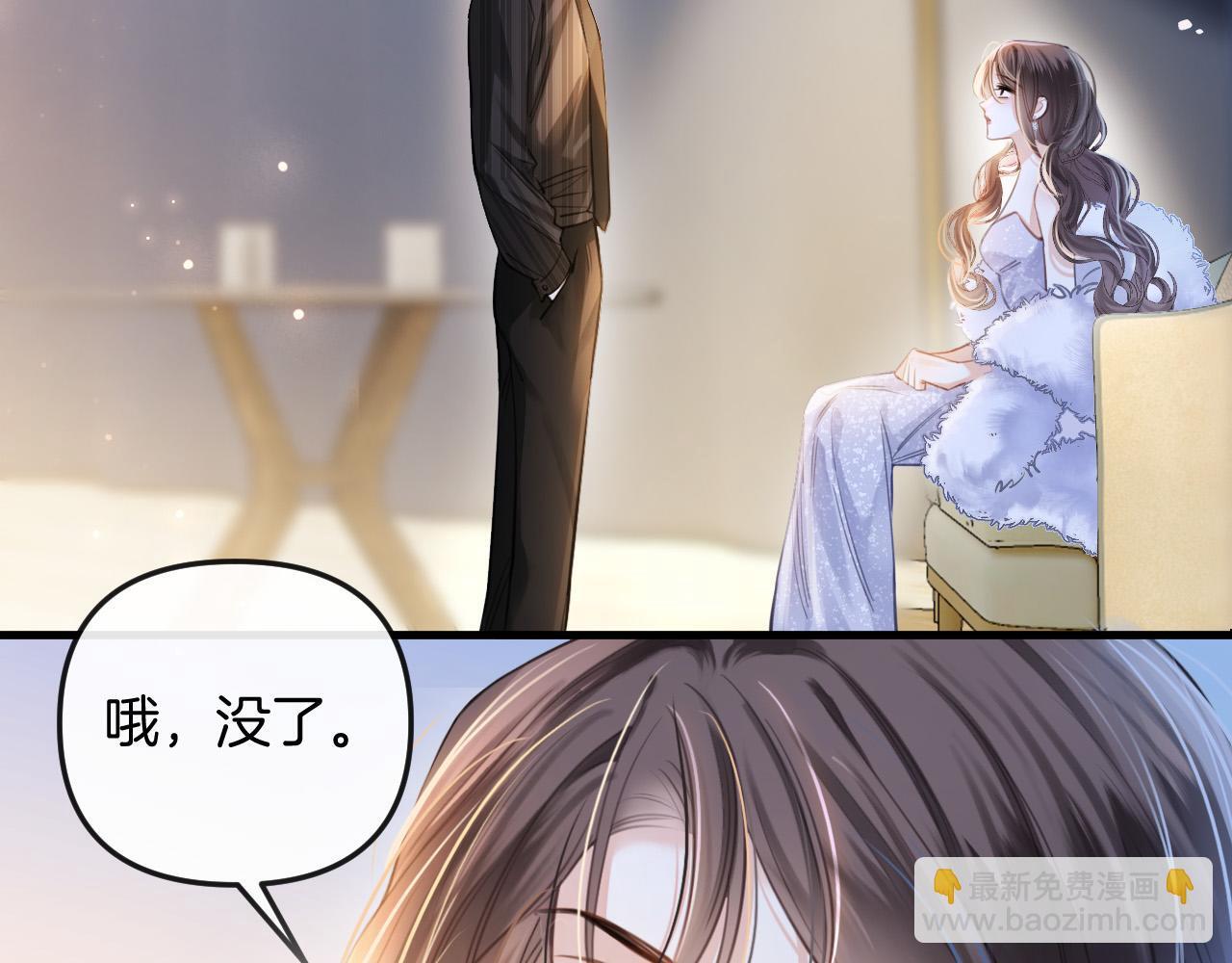 第14话 你还挺能养鱼的5