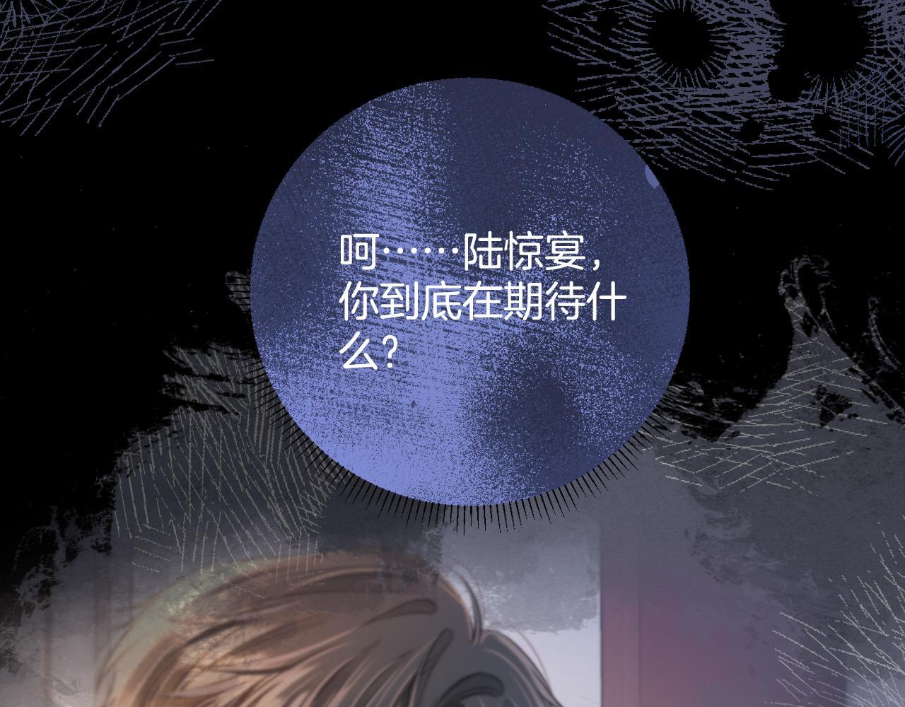 第6话 赶紧喝了！听话98
