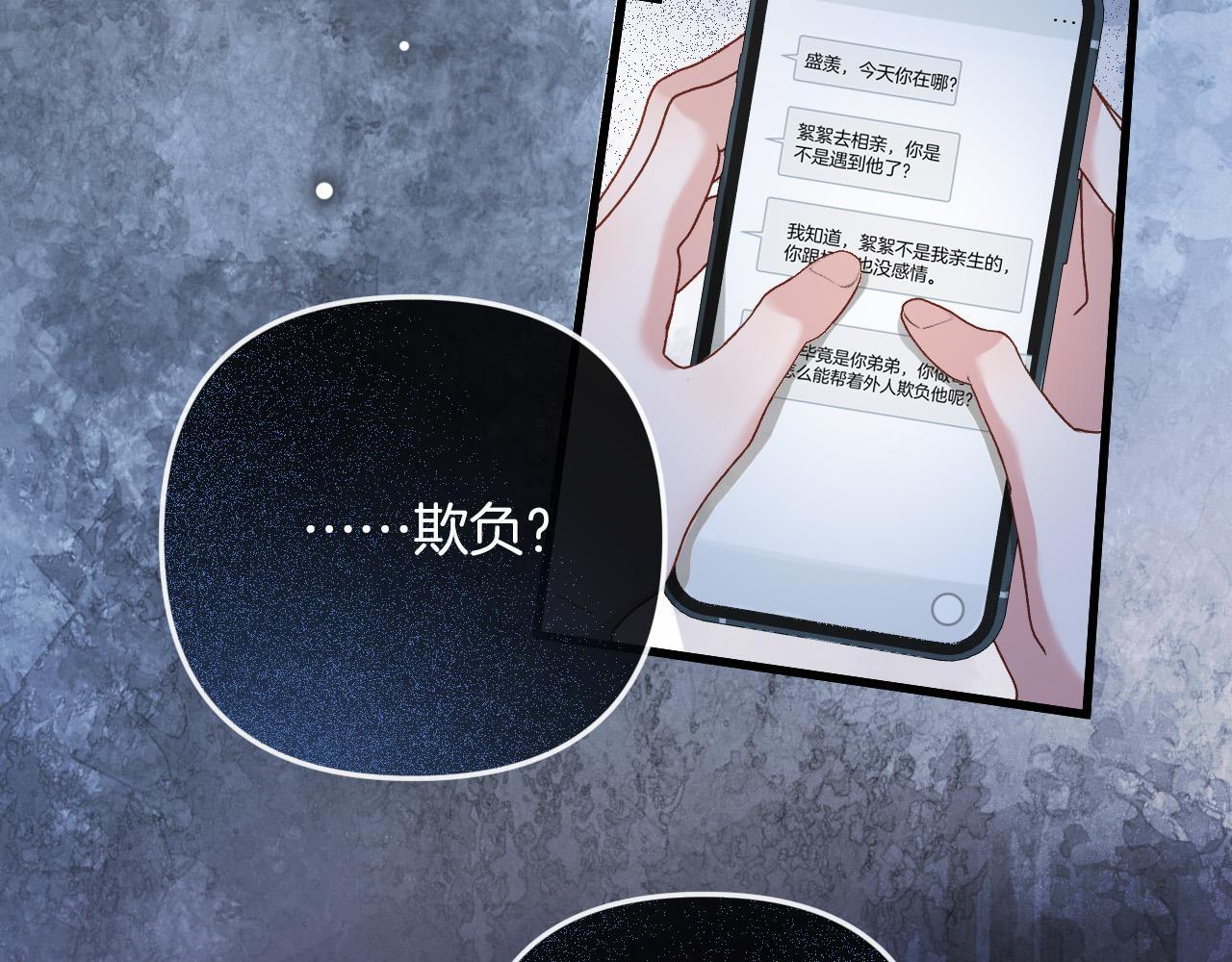 第11话 身材没的说18