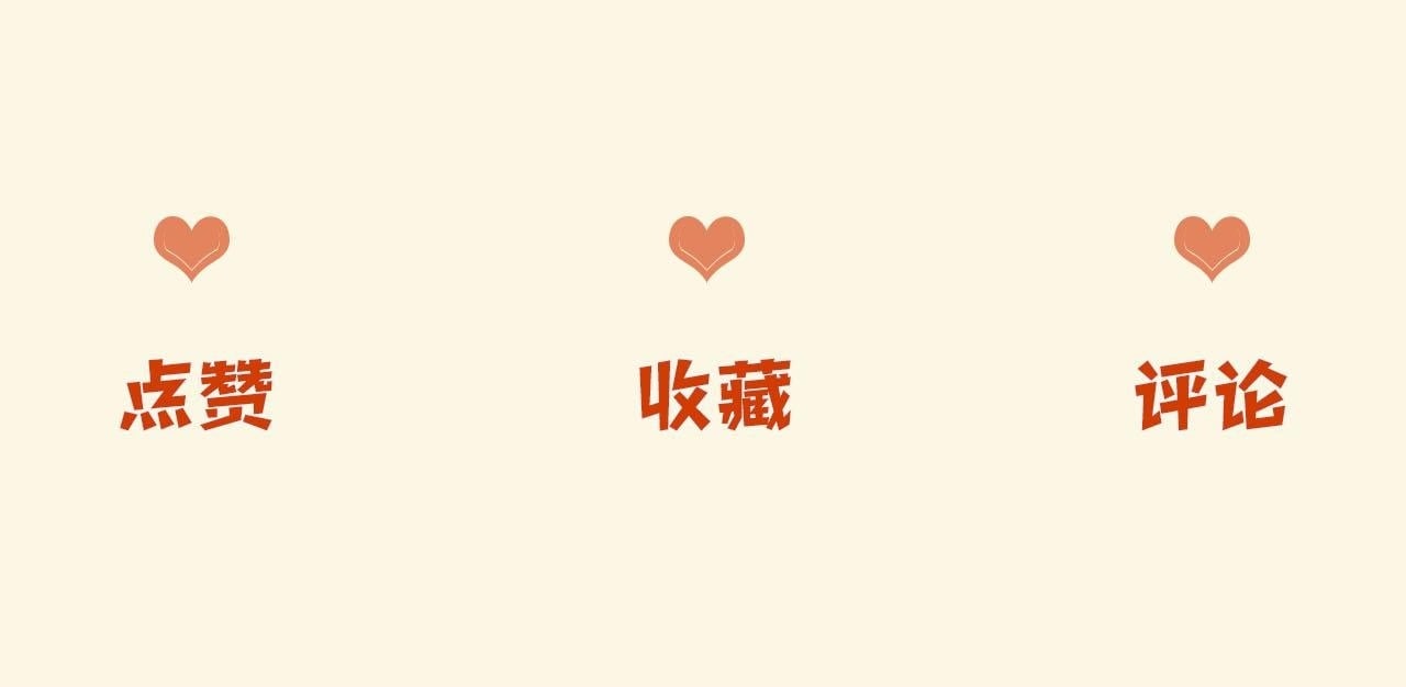 第7话 是好好解释还是好好补偿呢？131