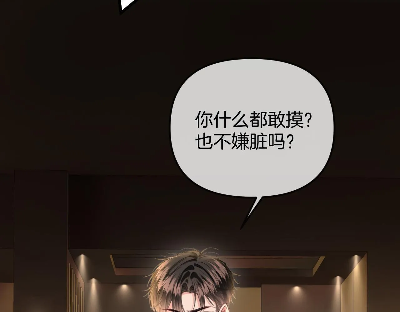 第35话 我喜欢的人在看我85
