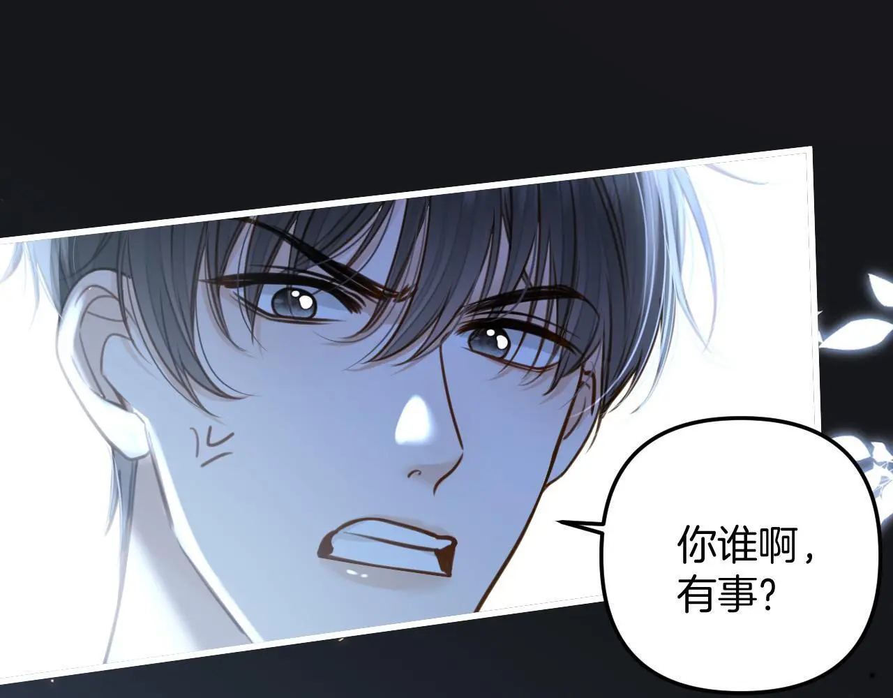 第17话 吃甜的对戒烟有效46