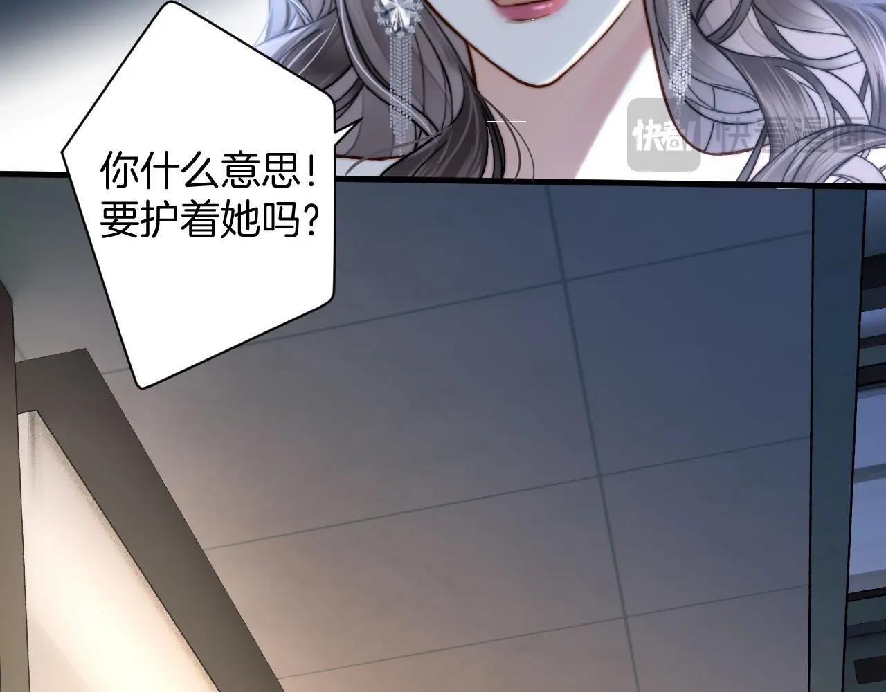 第12话 住手！你先冷静一会儿75