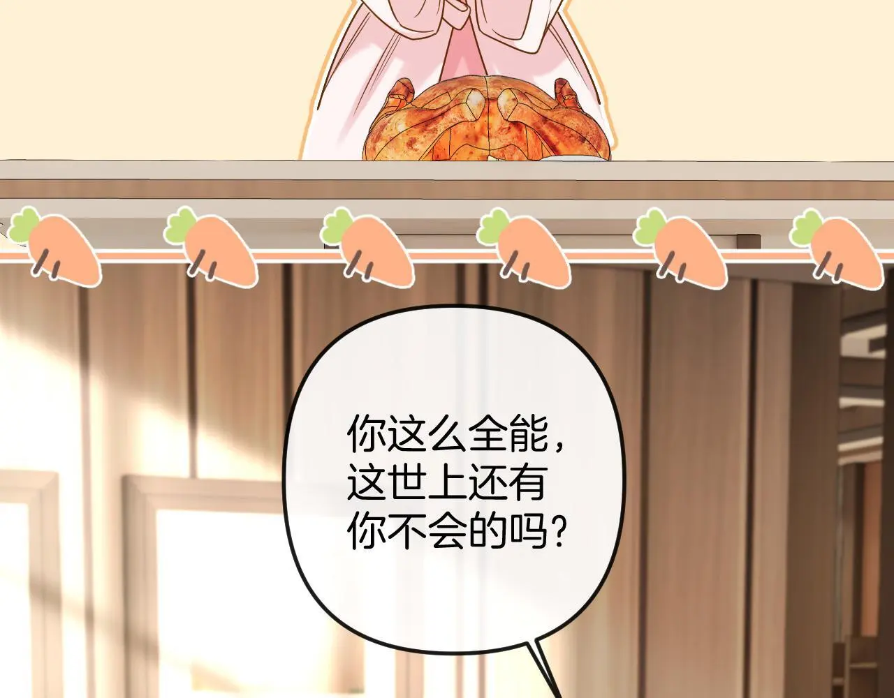 第22话 盛羡昨晚没走？34