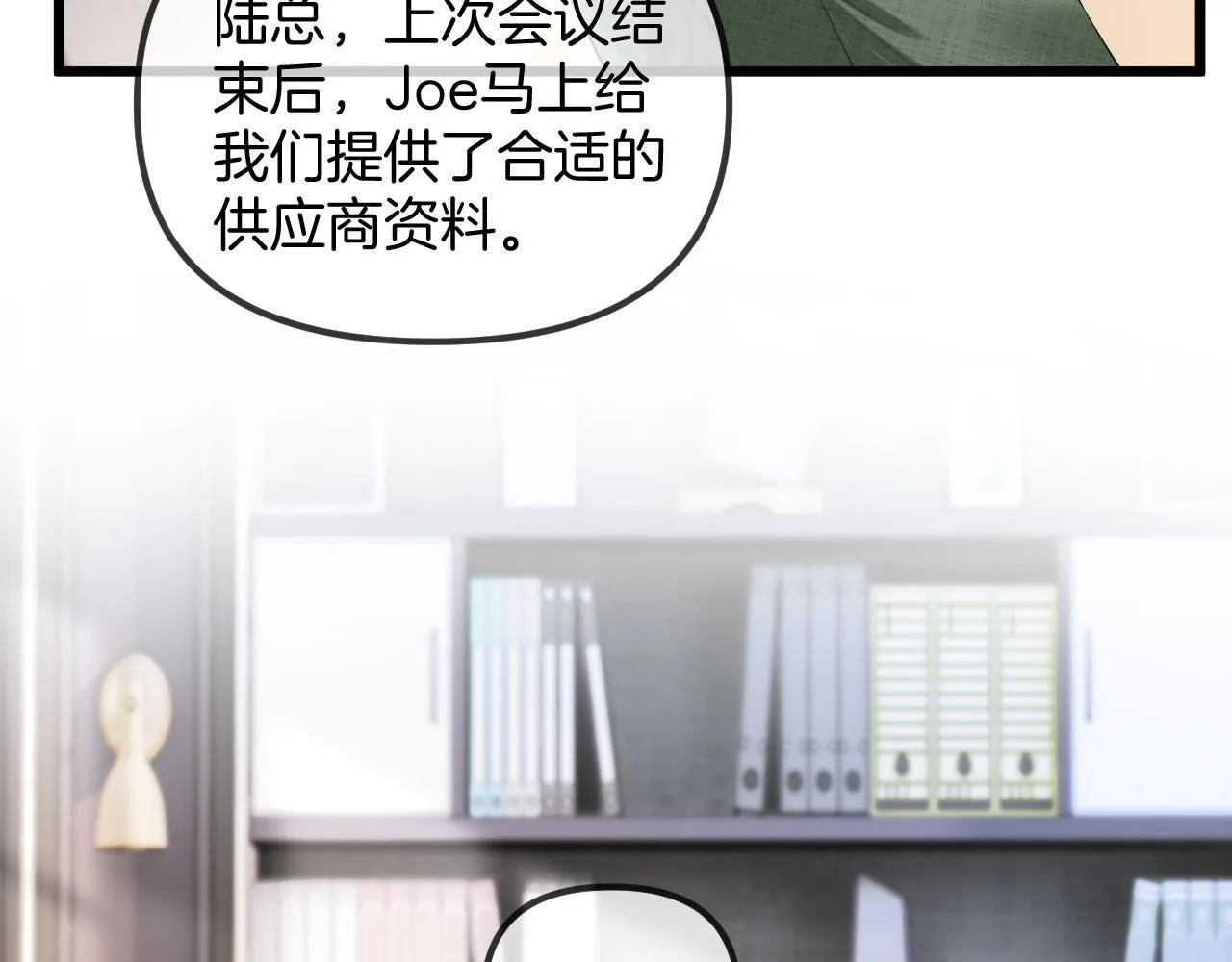 第45话 今天的主题是小猫咪45