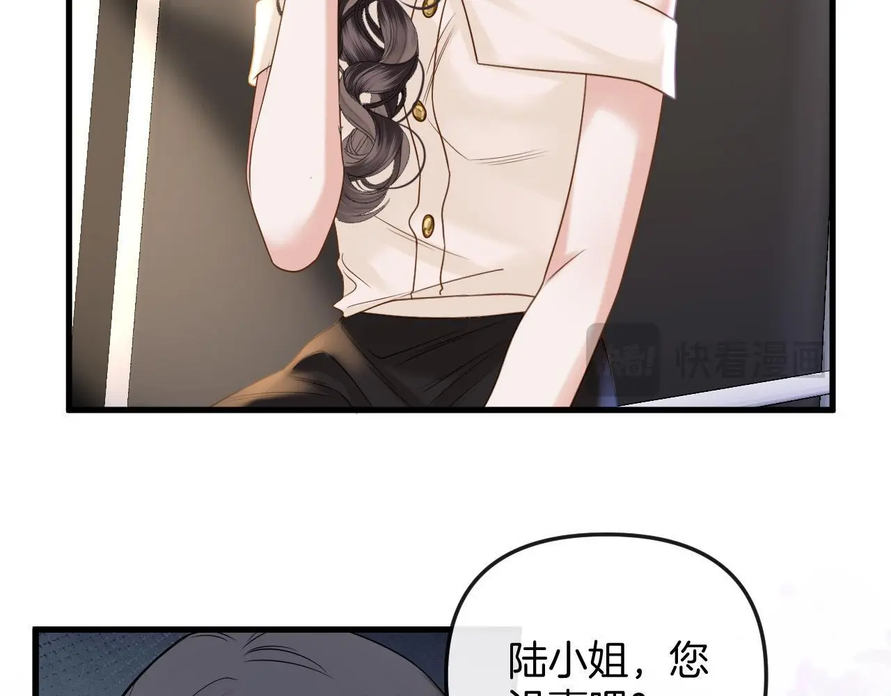 第27话 不能让小鱼仔饿着肚子睡觉11