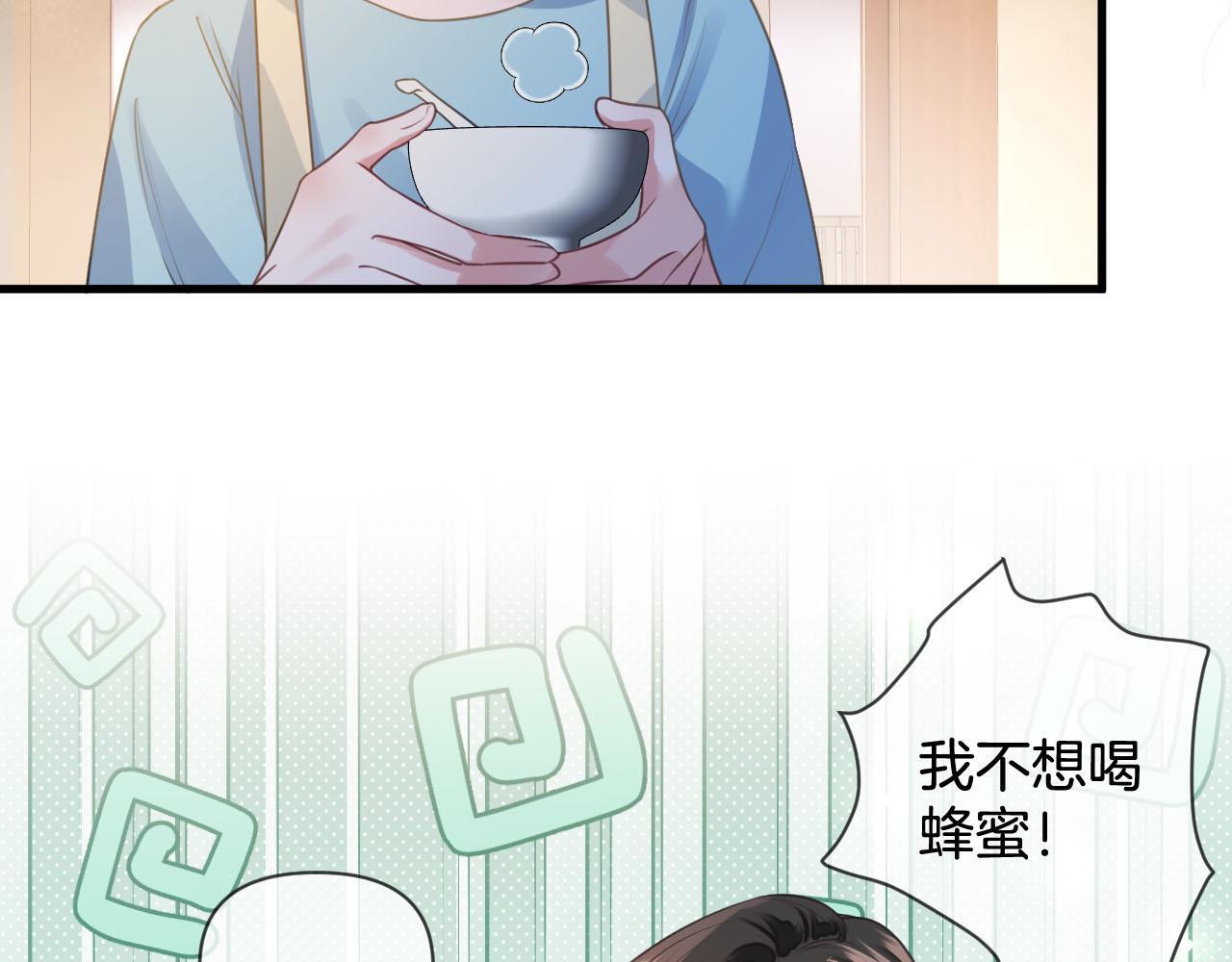 第6话 赶紧喝了！听话30