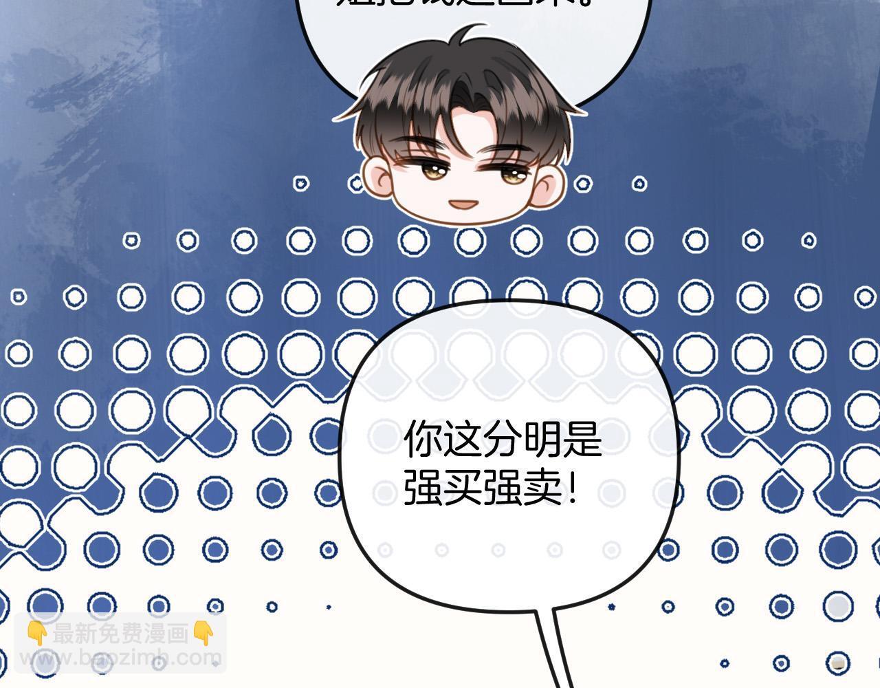 第14话 你还挺能养鱼的36