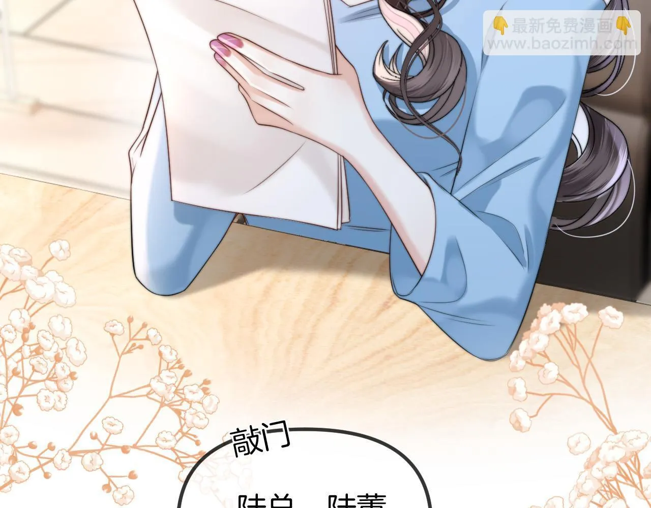 第46话 我会尽力帮你的34