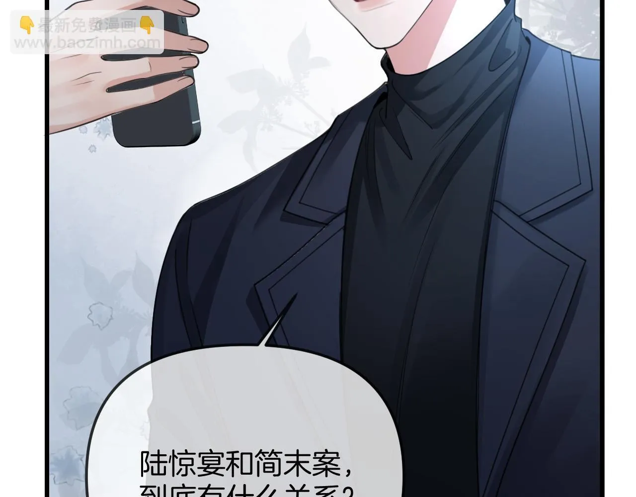 第34话 为什么这里有个草莓89