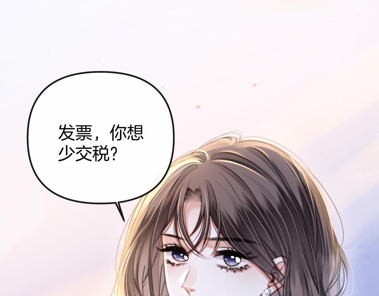 第14话 你还挺能养鱼的42