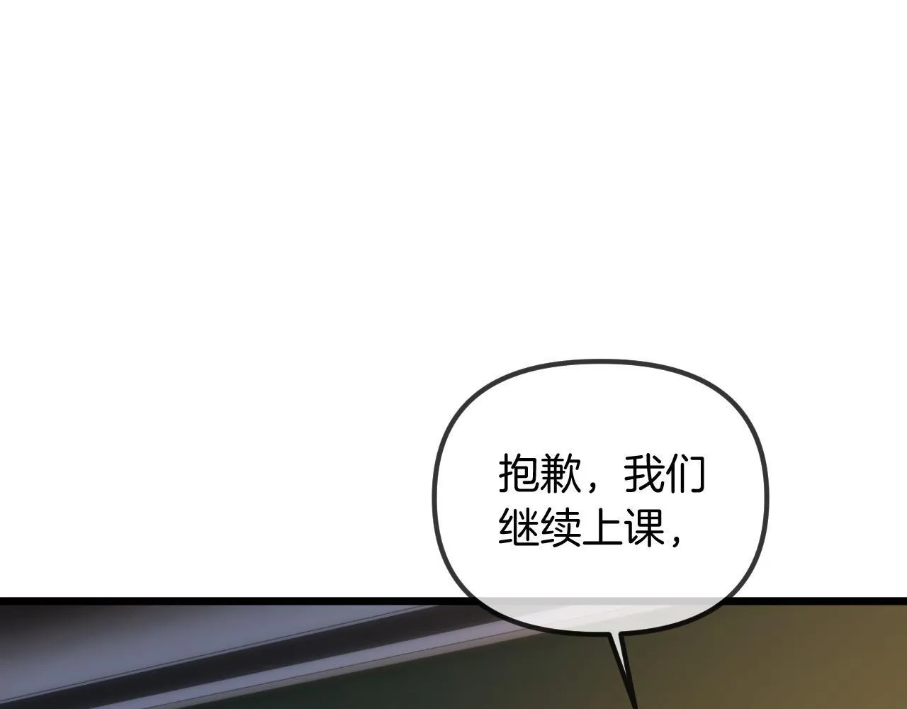 第48话 好久不见，陈女士81