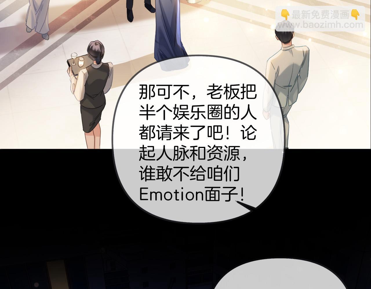 第12话 住手！你先冷静一会儿5