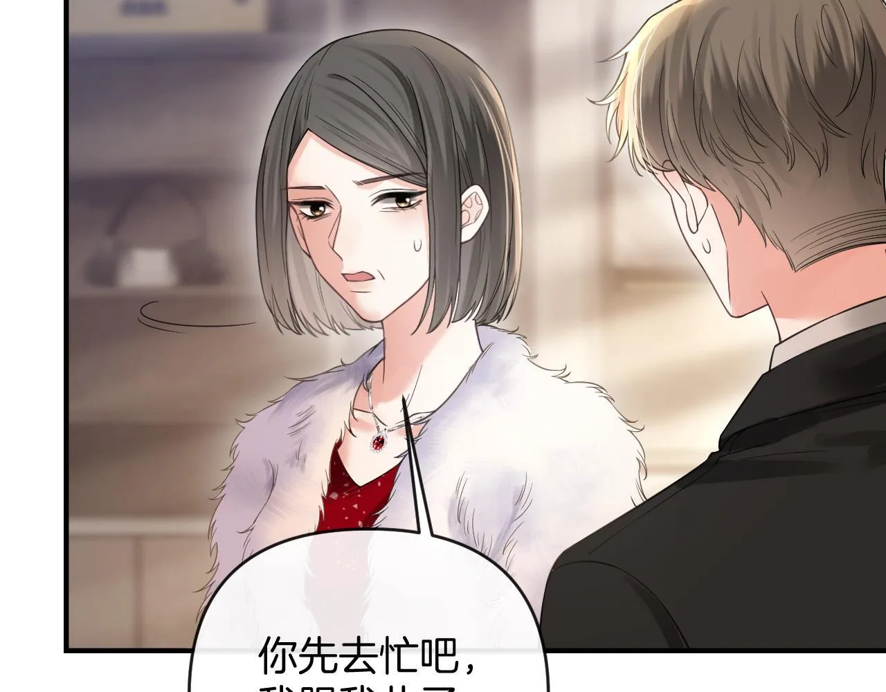 第48话 好久不见，陈女士32