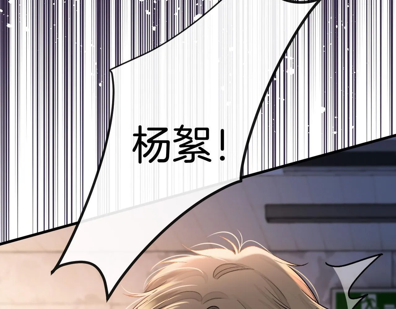 第36话 我送你回去吧？26
