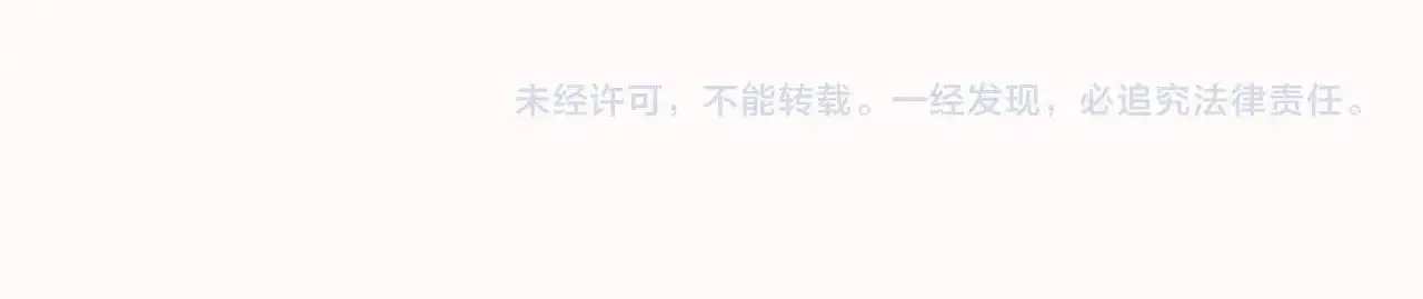 第28话 跨年夜，想陪你一起过112