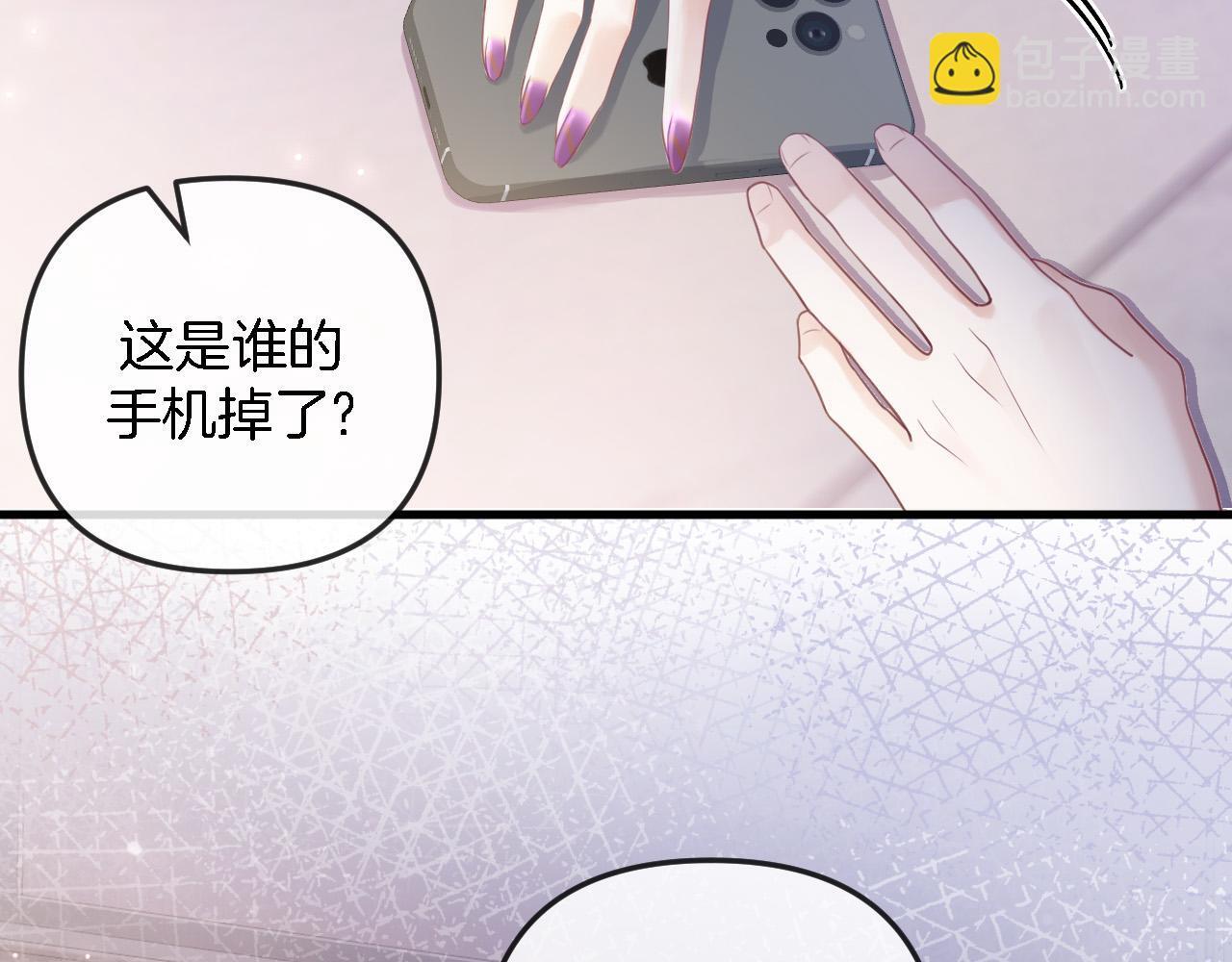 第1话 女海王VS渣男？97