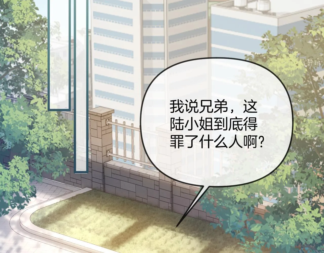 第34话 为什么这里有个草莓74