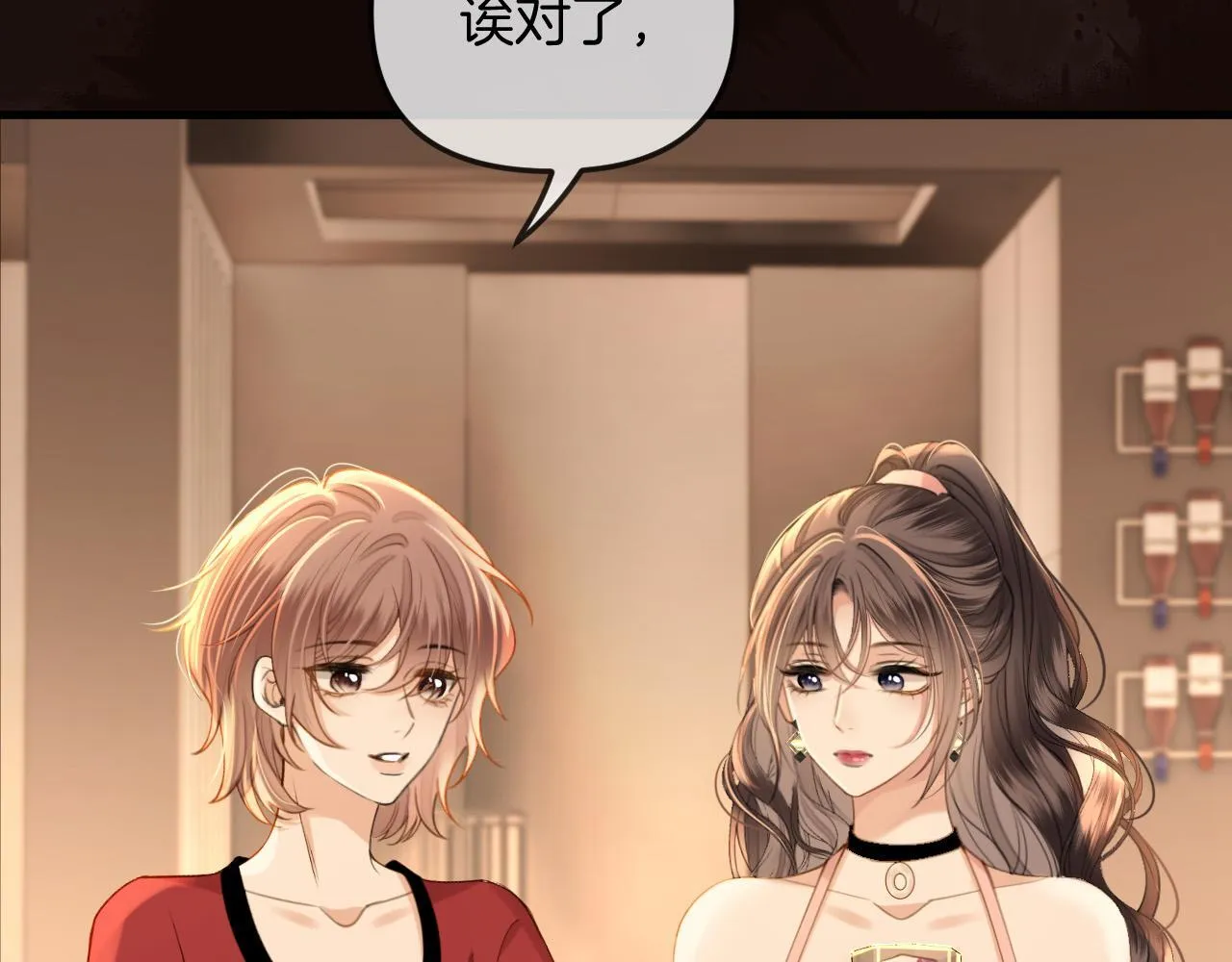 第35话 我喜欢的人在看我14