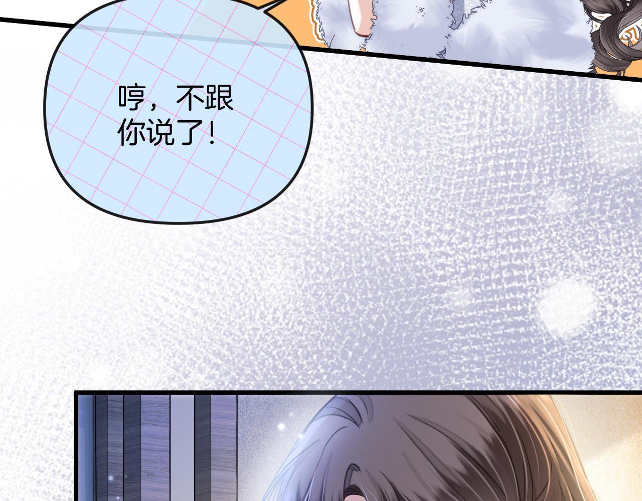 第15话 我这回真的遇到对手了38