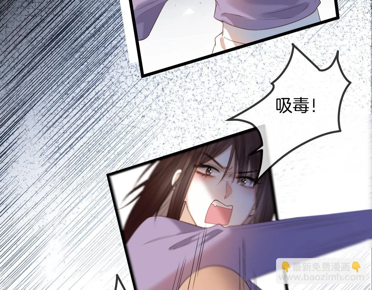 第47话 T大教授帮人逃税39