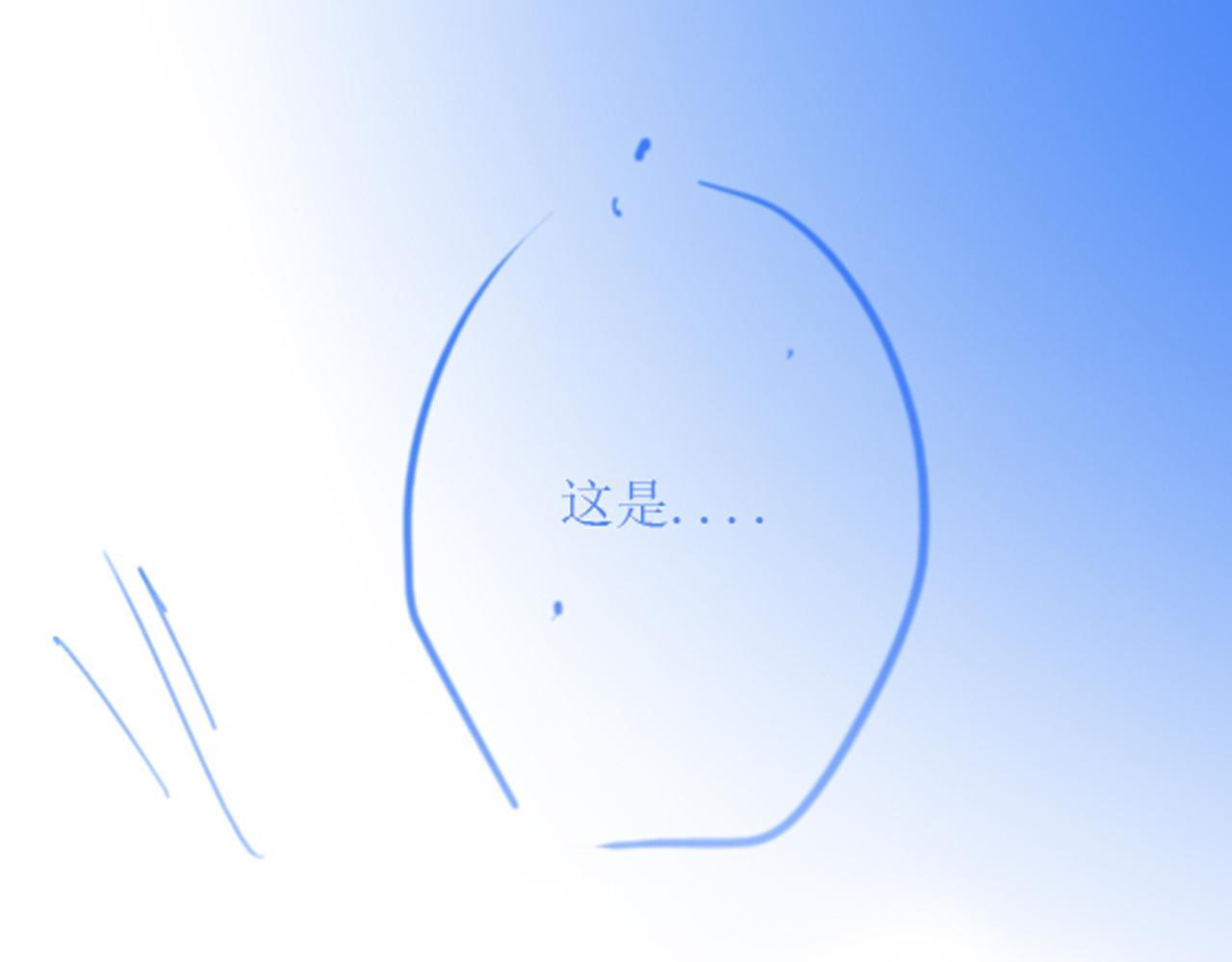 第8话 我在梦里怎么欺负你了95