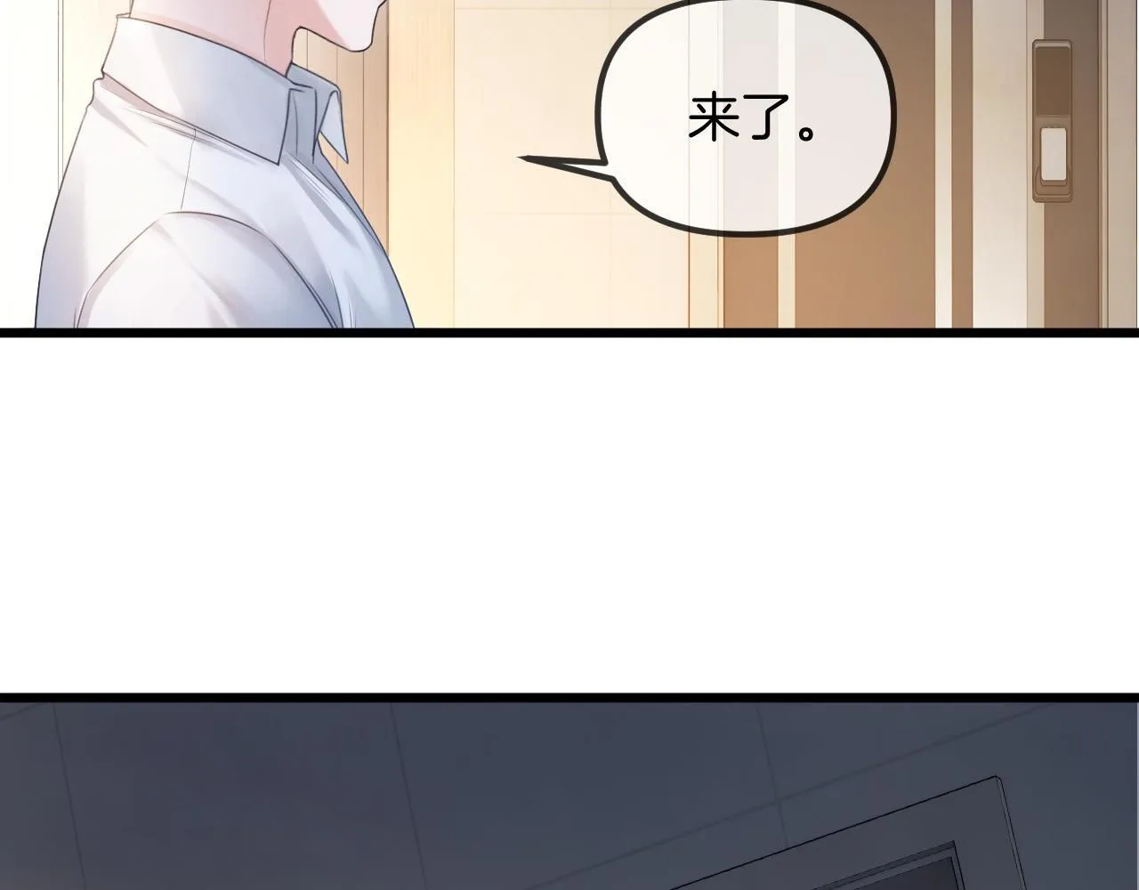 第44话 因为那个人是陆惊宴93