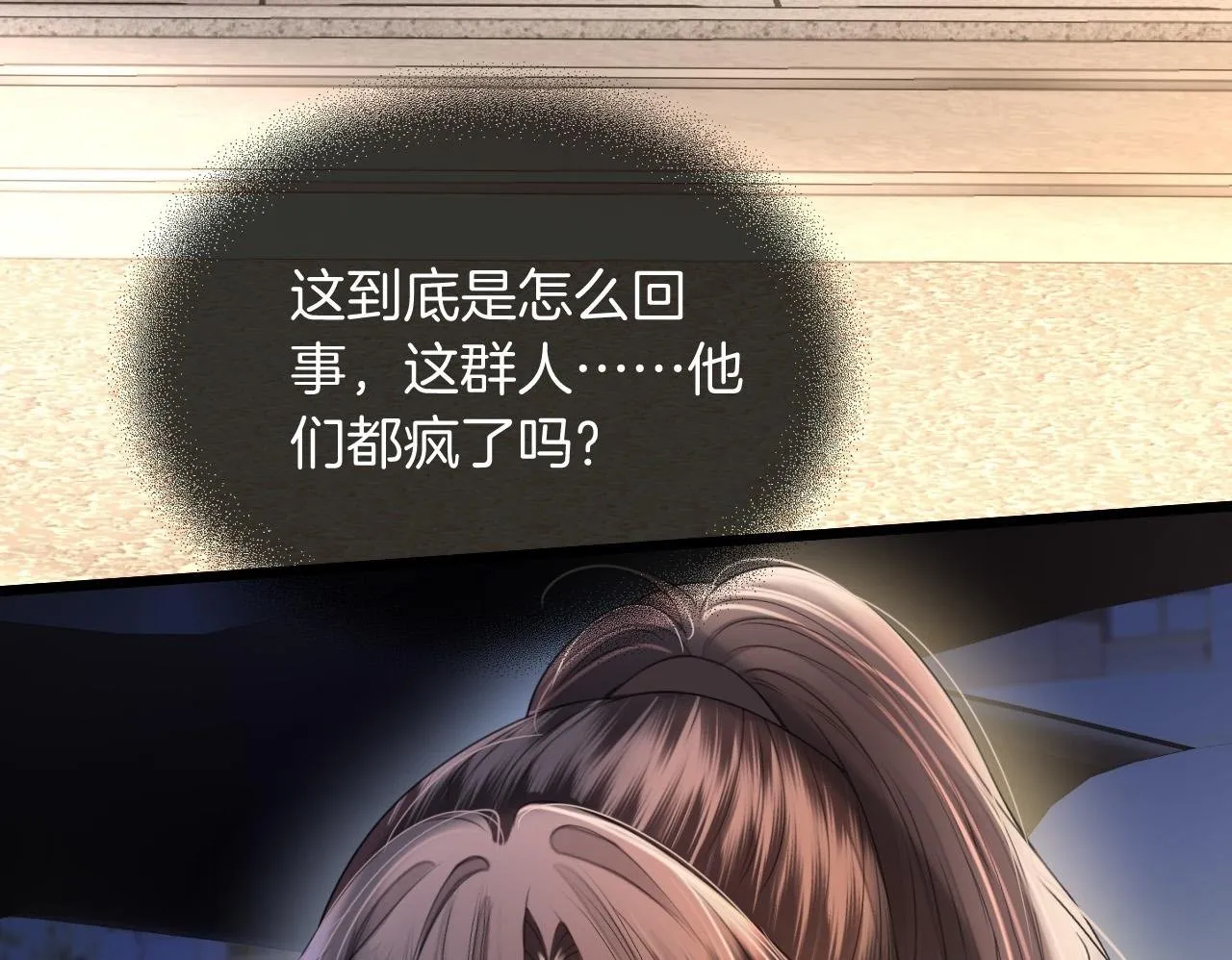 第48话 好久不见，陈女士112