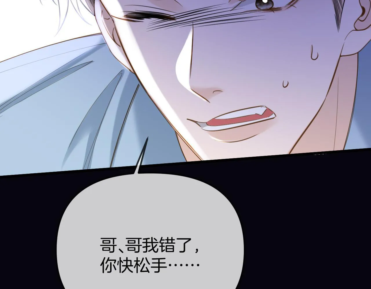第36话 我送你回去吧？62