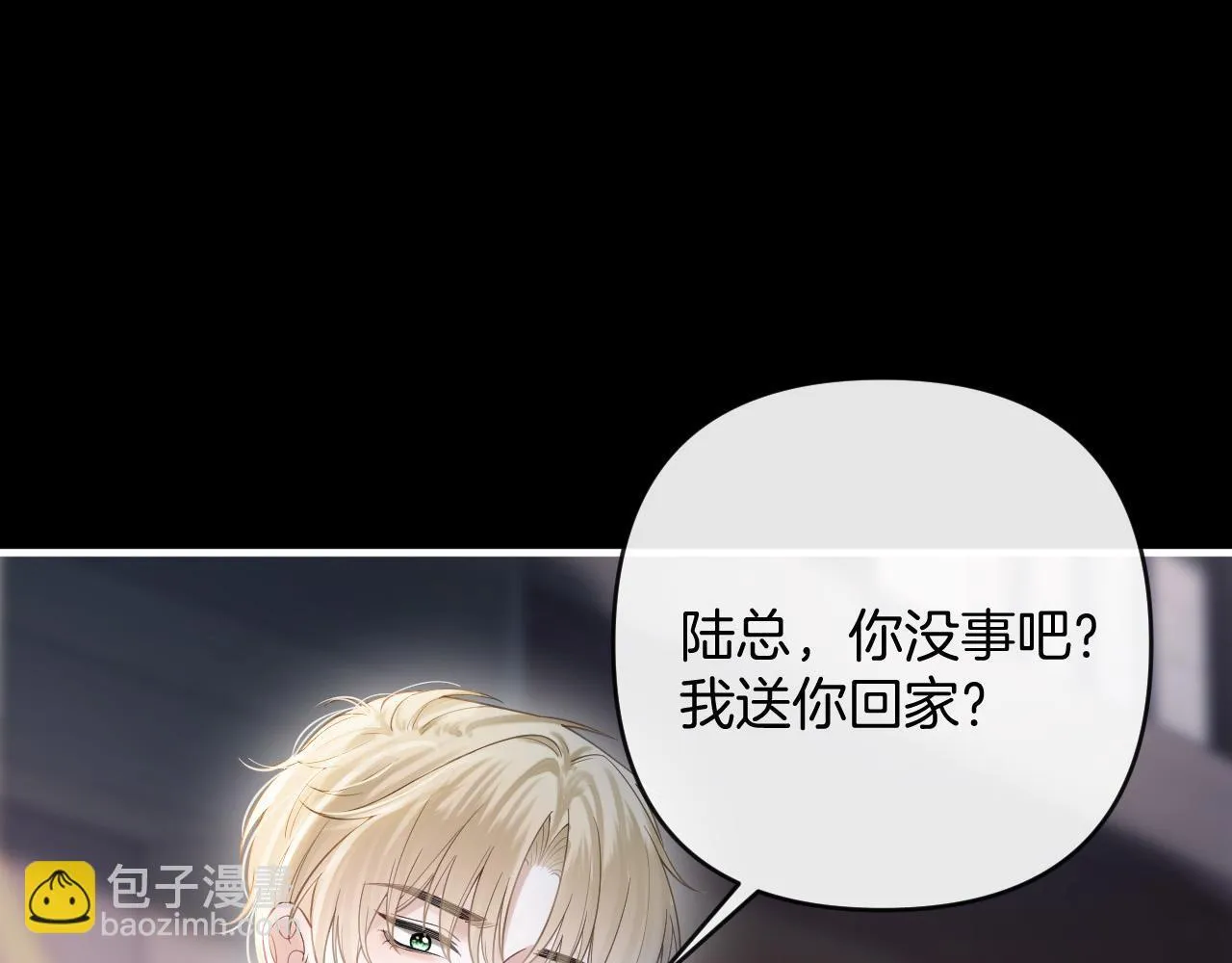第49话 我过段时间就回来82