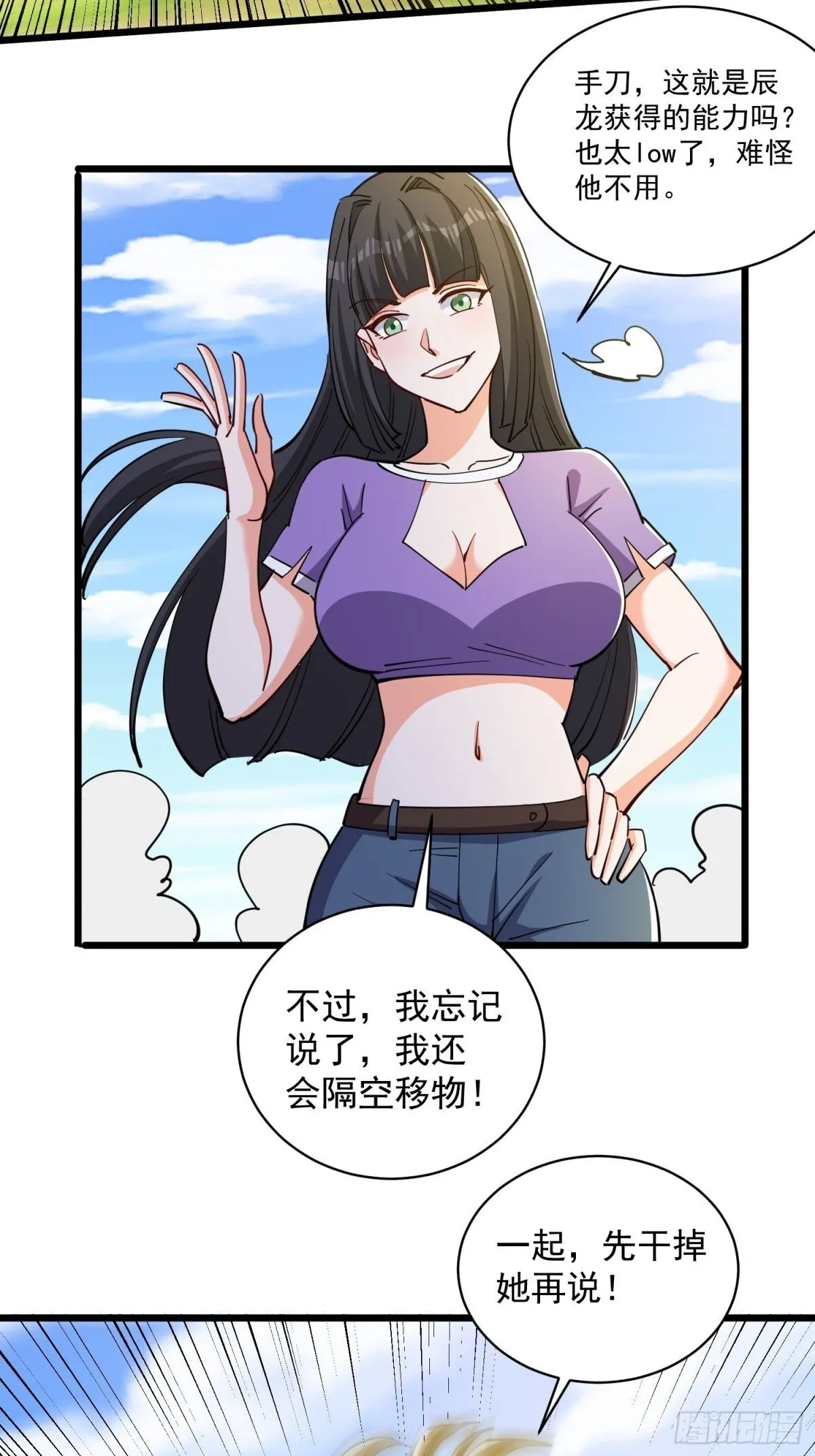 第49回 绝地反击19