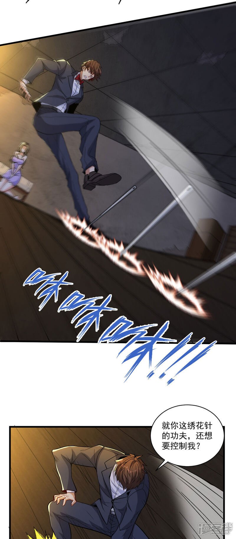 第15话 控制她可容易多了24
