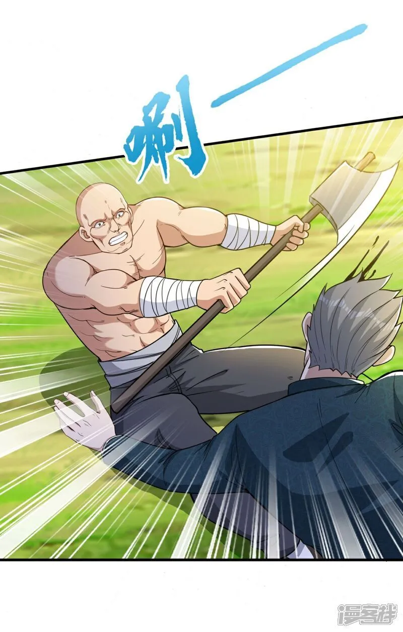 第38话 瓮中鳖or新出路？3