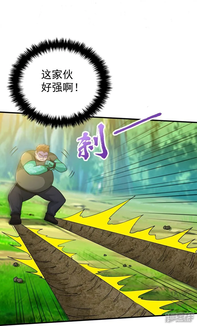第36话 奔跑吧！伙伴！21