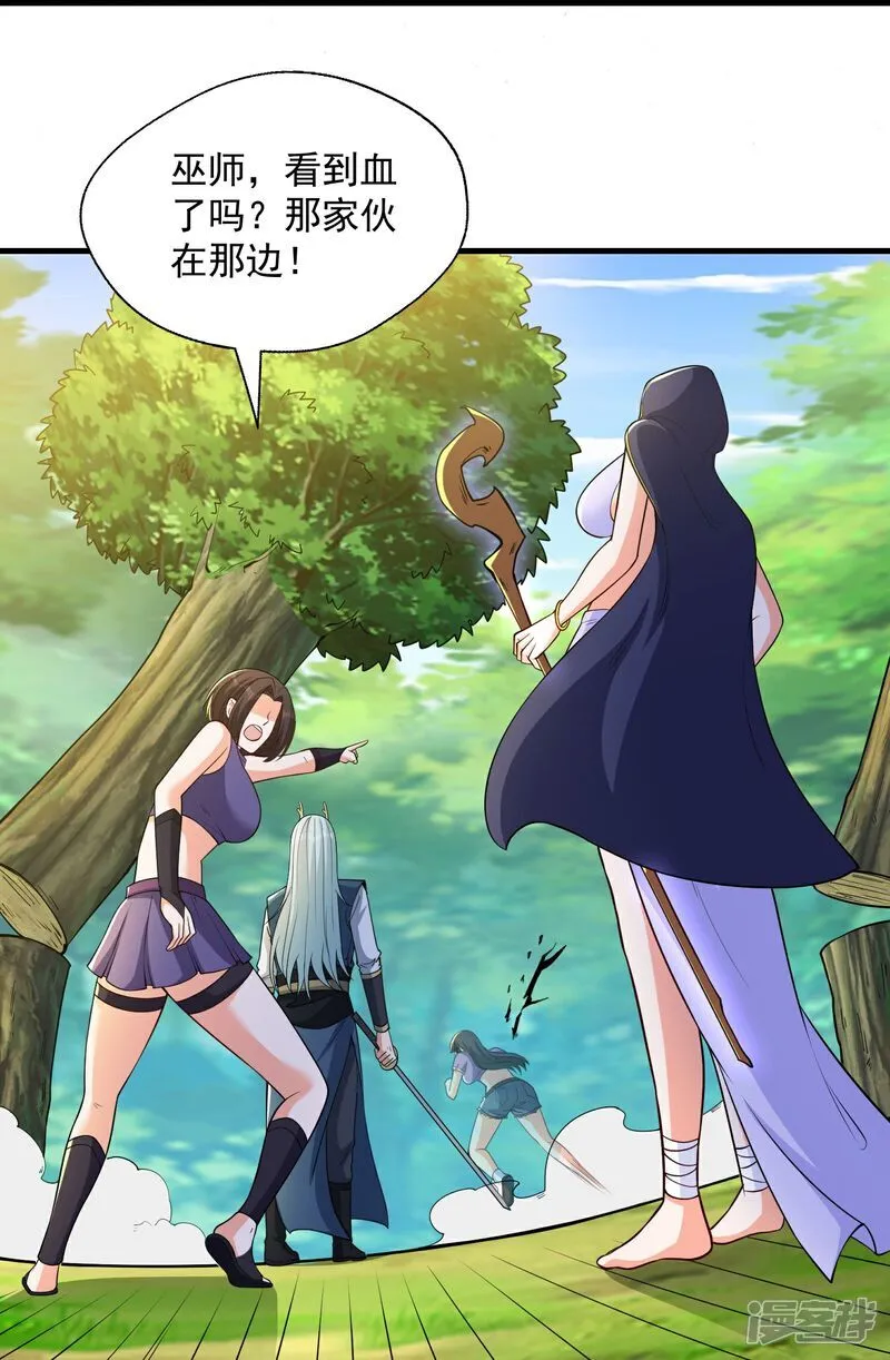 第45话 逃跑方向，卦象大吉？20