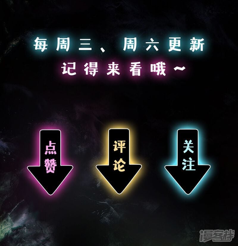 第6话 男人就是善变39