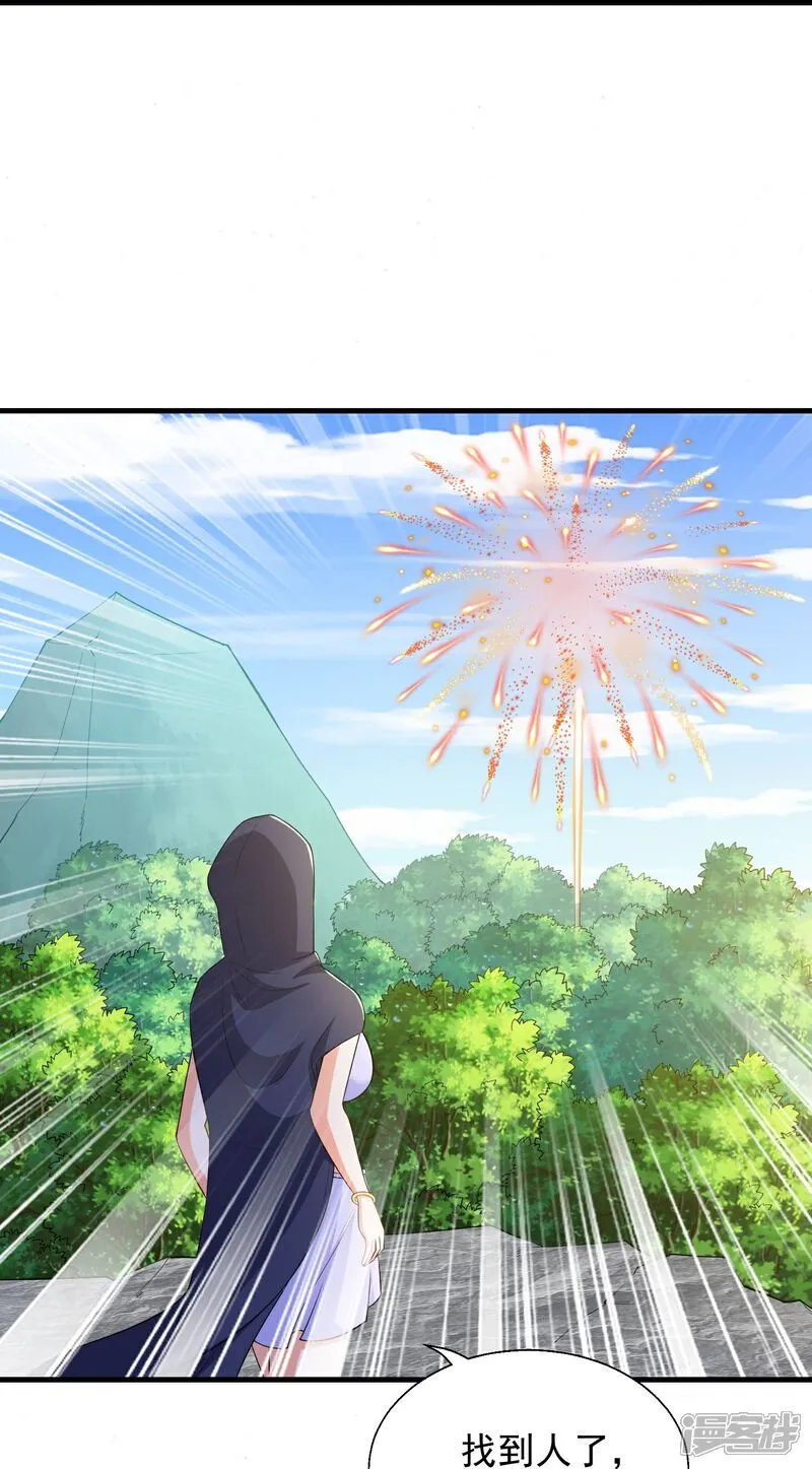 第43话 紧急备案计划不能少9