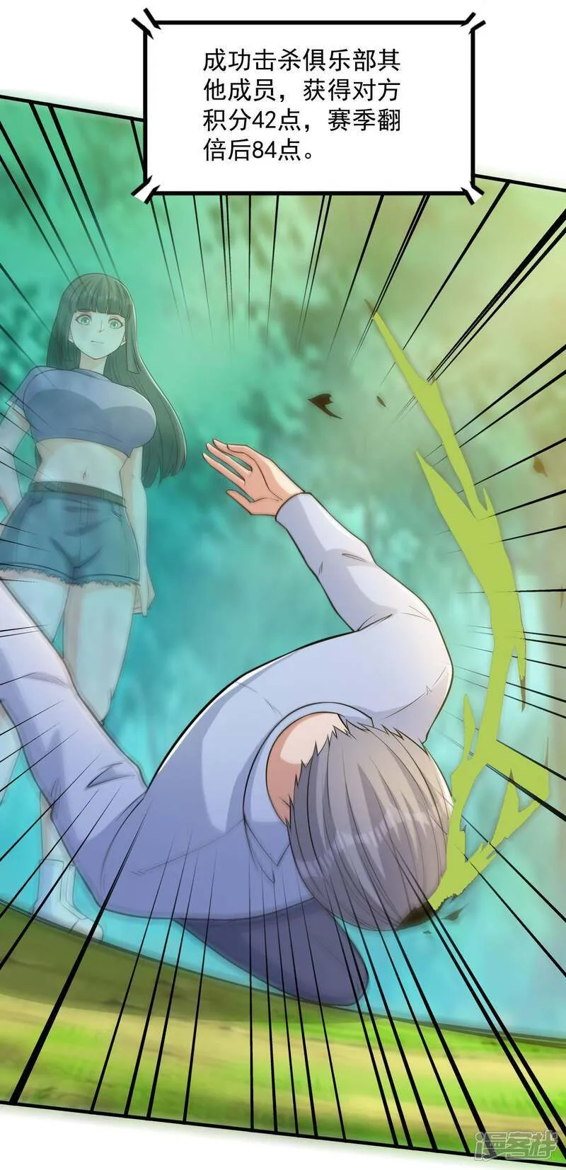 第45话 逃跑方向，卦象大吉？15