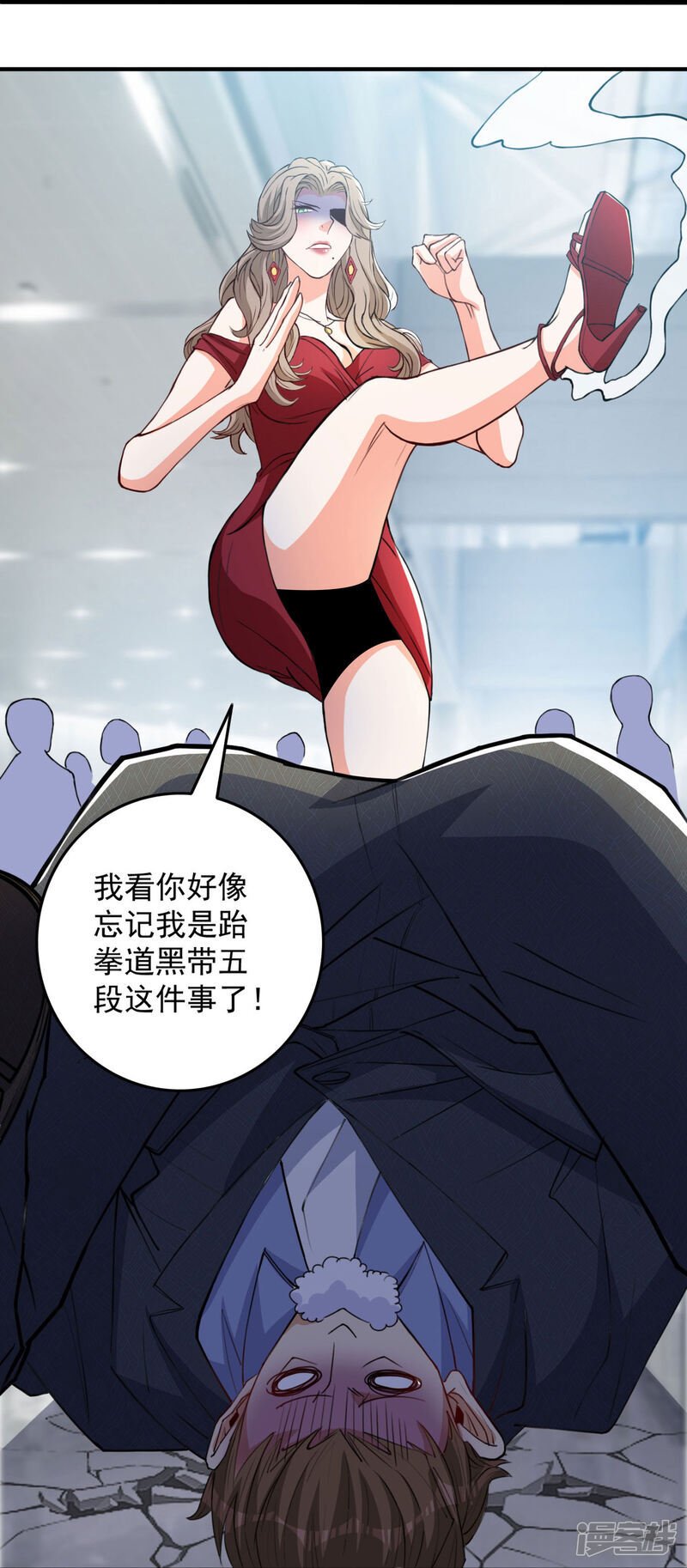 第13话 欢迎老婆大人回家21
