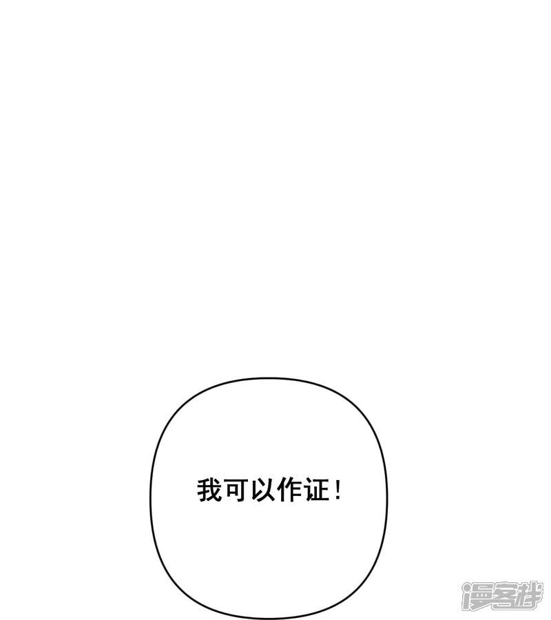 第8话 赵公子太有手段了9